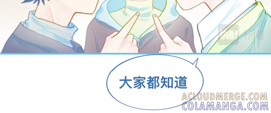 《黑道大哥的怪物打手》调查结果 第13页