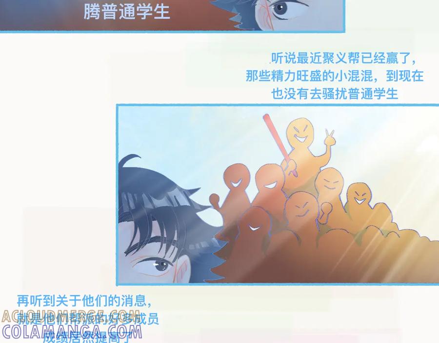 《黑道大哥的怪物打手》调查结果 第23页