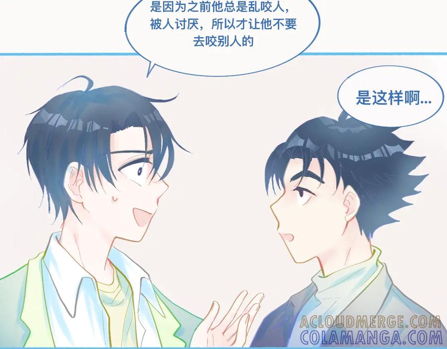 《黑道大哥的怪物打手》调查结果 第19页