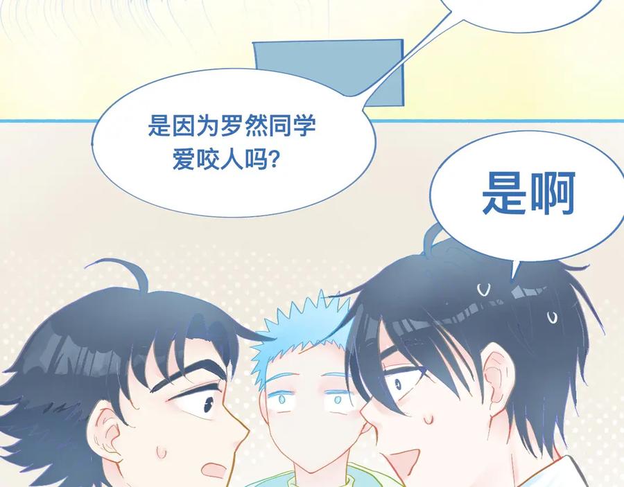 《黑道大哥的怪物打手》调查结果 第12页