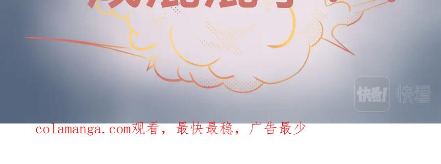《黑道大哥的怪物打手》调查结果 第26页