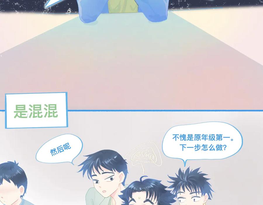《黑道大哥的怪物打手》独家秘笈 第2页