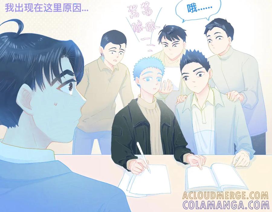《黑道大哥的怪物打手》独家秘笈 第5页