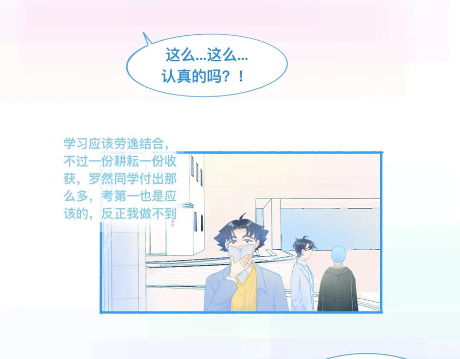 《黑道大哥的怪物打手》独家秘笈 第22页