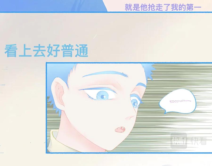 《黑道大哥的怪物打手》独家秘笈 第6页