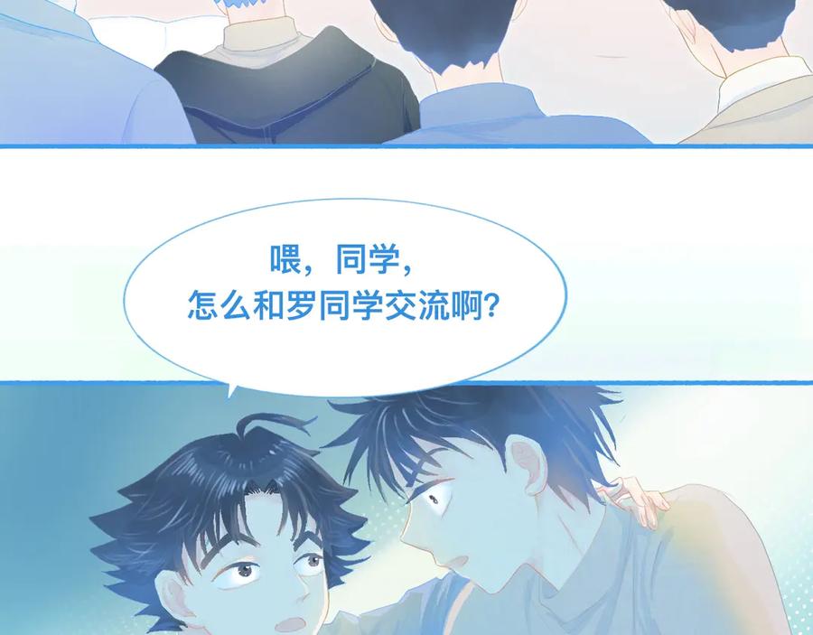 《黑道大哥的怪物打手》独家秘笈 第8页