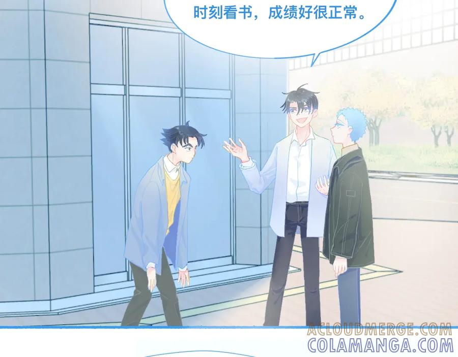 《黑道大哥的怪物打手》独家秘笈 第19页