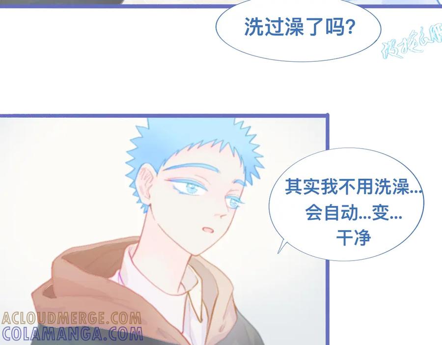 《黑道大哥的怪物打手》夜宿轶事 第19页