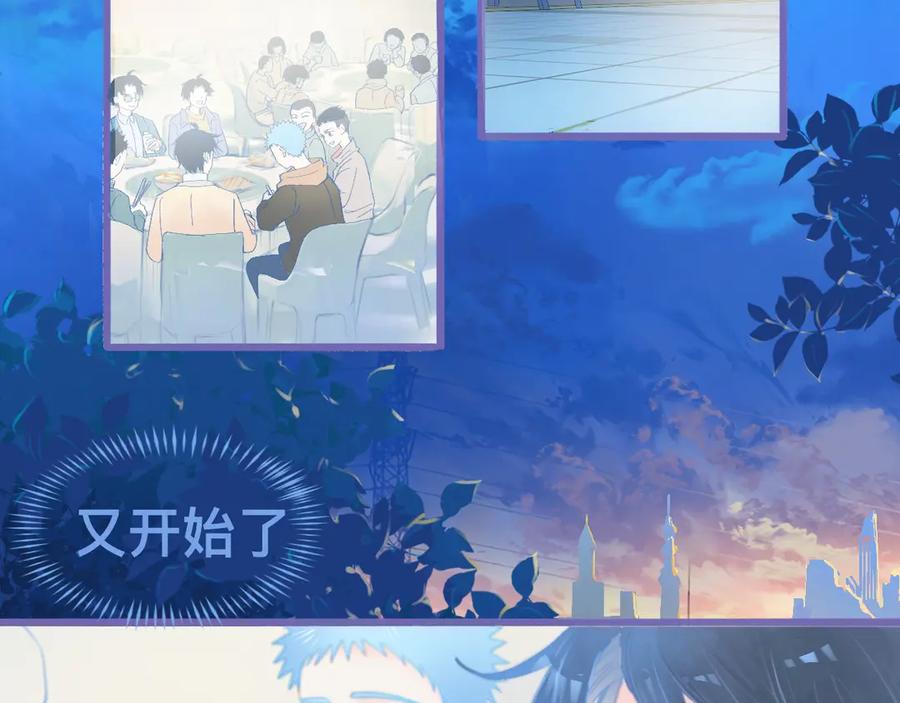 《黑道大哥的怪物打手》夜宿轶事 第10页