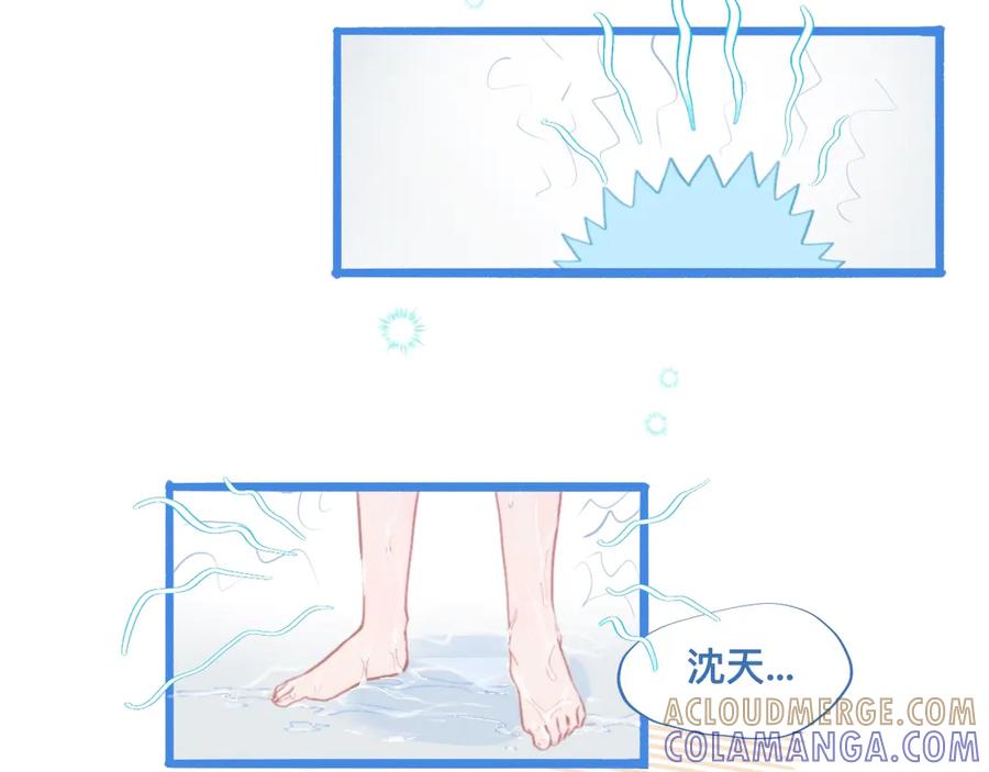 《黑道大哥的怪物打手》夜宿轶事 第29页
