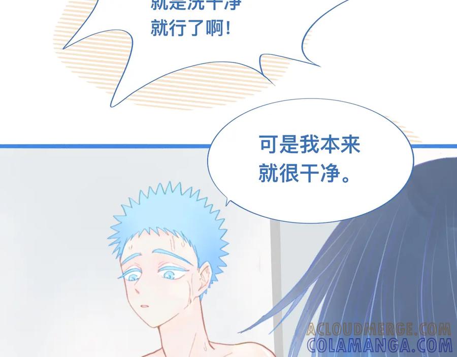《黑道大哥的怪物打手》夜宿轶事 第31页