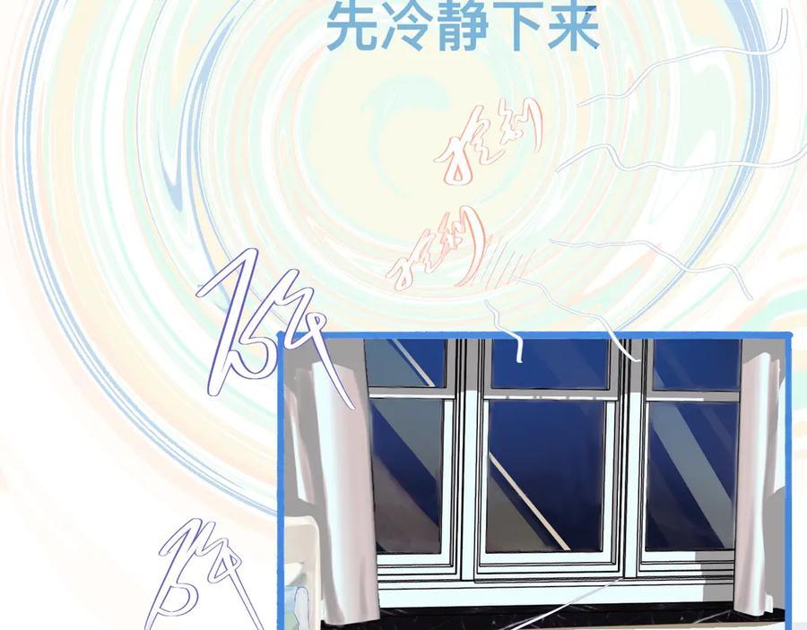 《黑道大哥的怪物打手》夜宿轶事 第36页