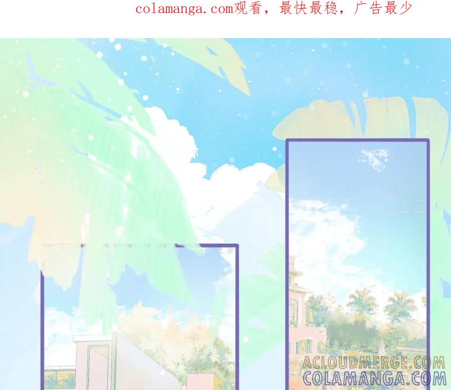 《黑道大哥的怪物打手》夜宿轶事 第1页