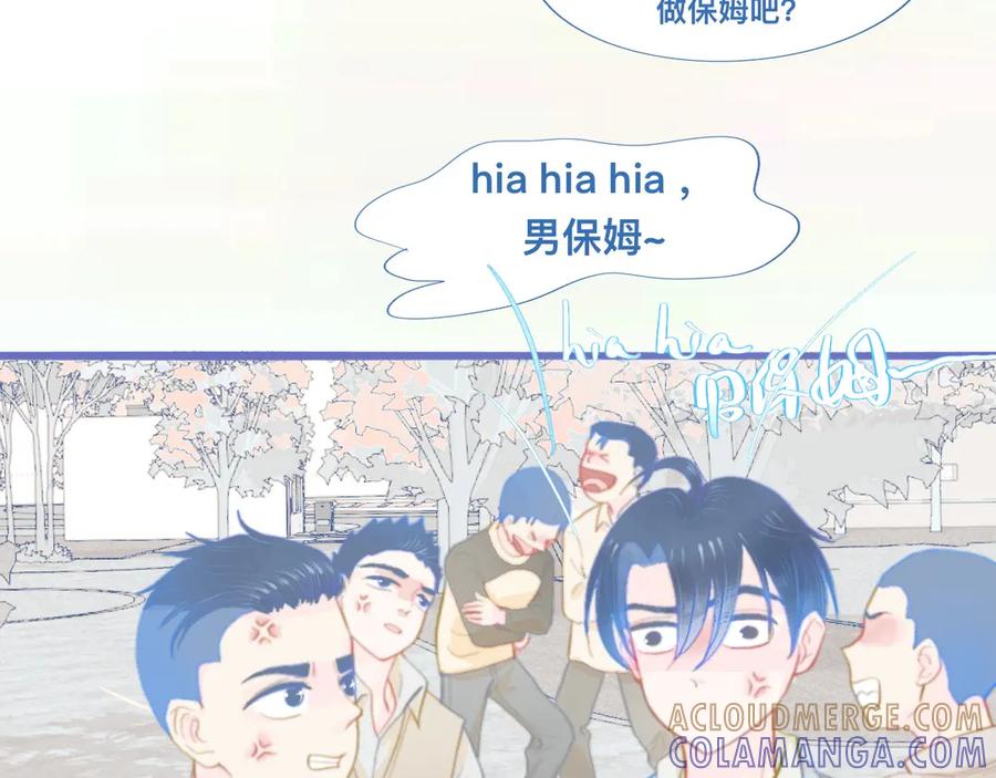 《黑道大哥的怪物打手》夜宿轶事 第25页