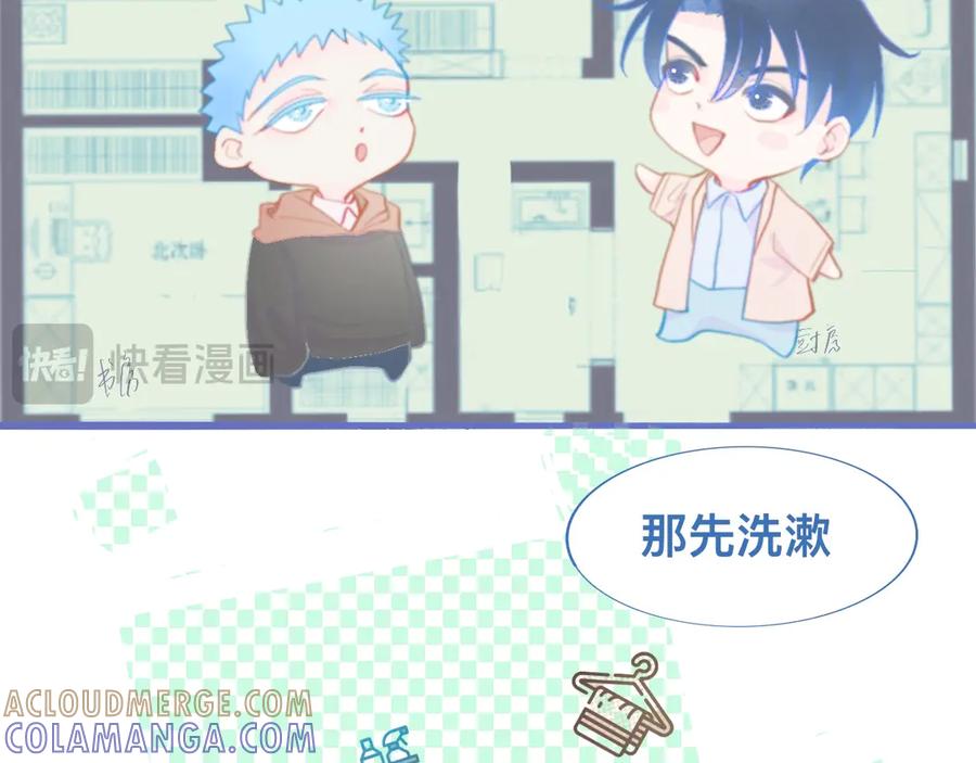 《黑道大哥的怪物打手》夜宿轶事 第17页