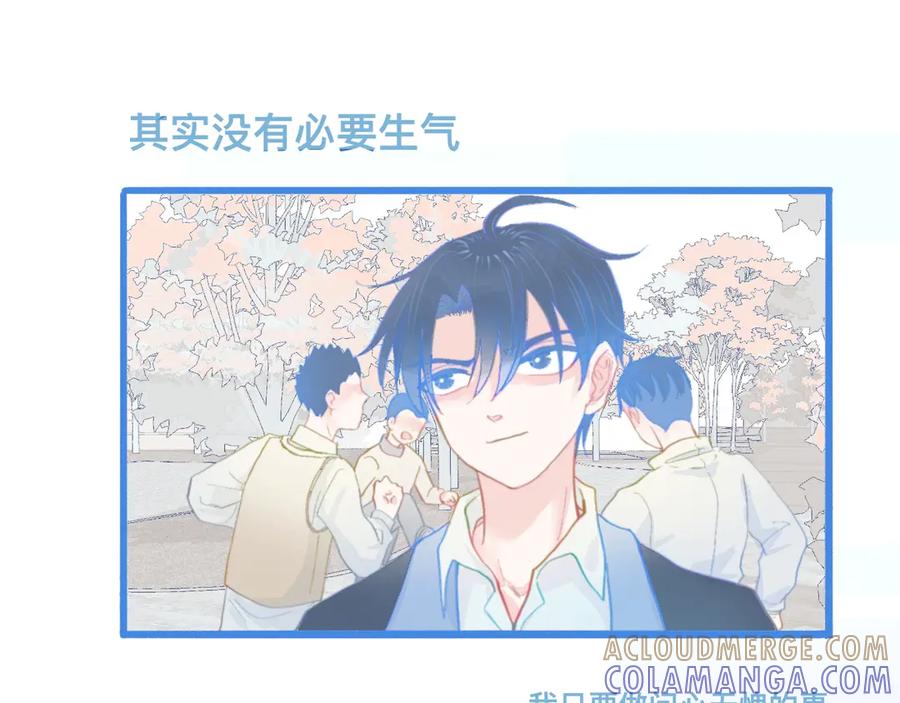 《黑道大哥的怪物打手》夜宿轶事 第27页