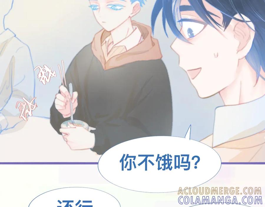 《黑道大哥的怪物打手》夜宿轶事 第11页