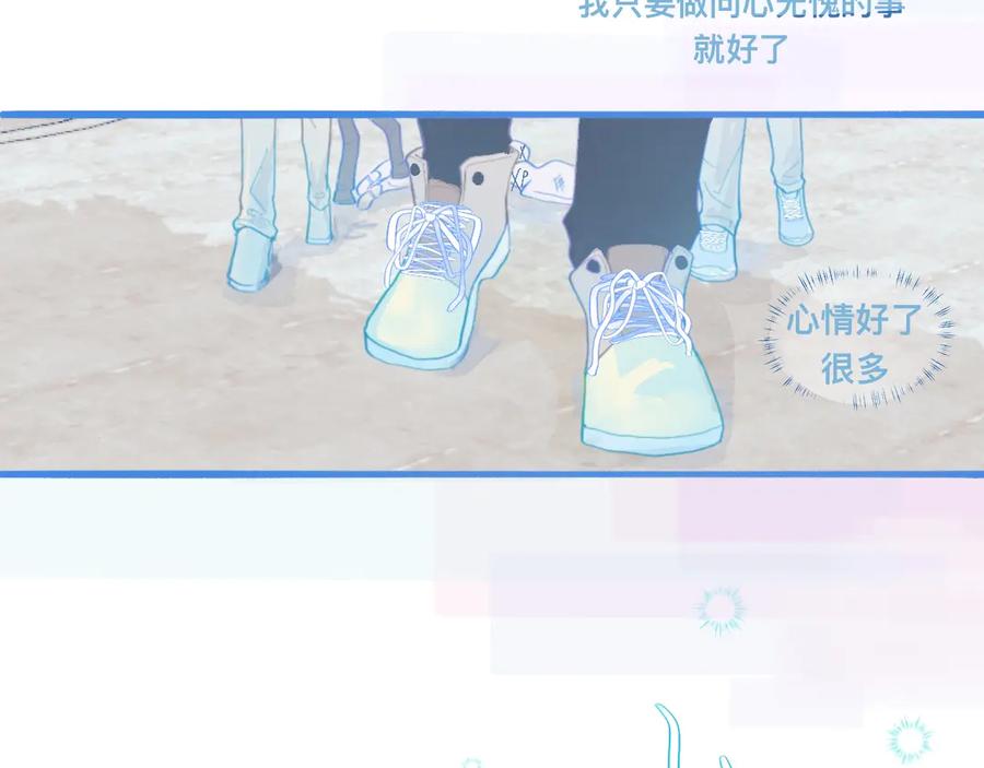 《黑道大哥的怪物打手》夜宿轶事 第28页