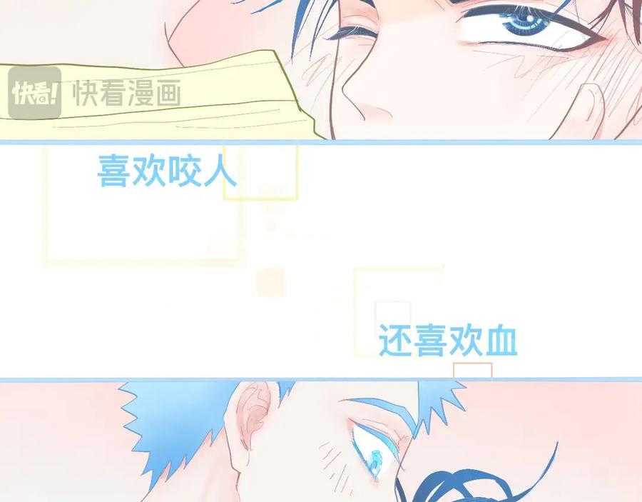 《黑道大哥的怪物打手》无法冷静 第16页