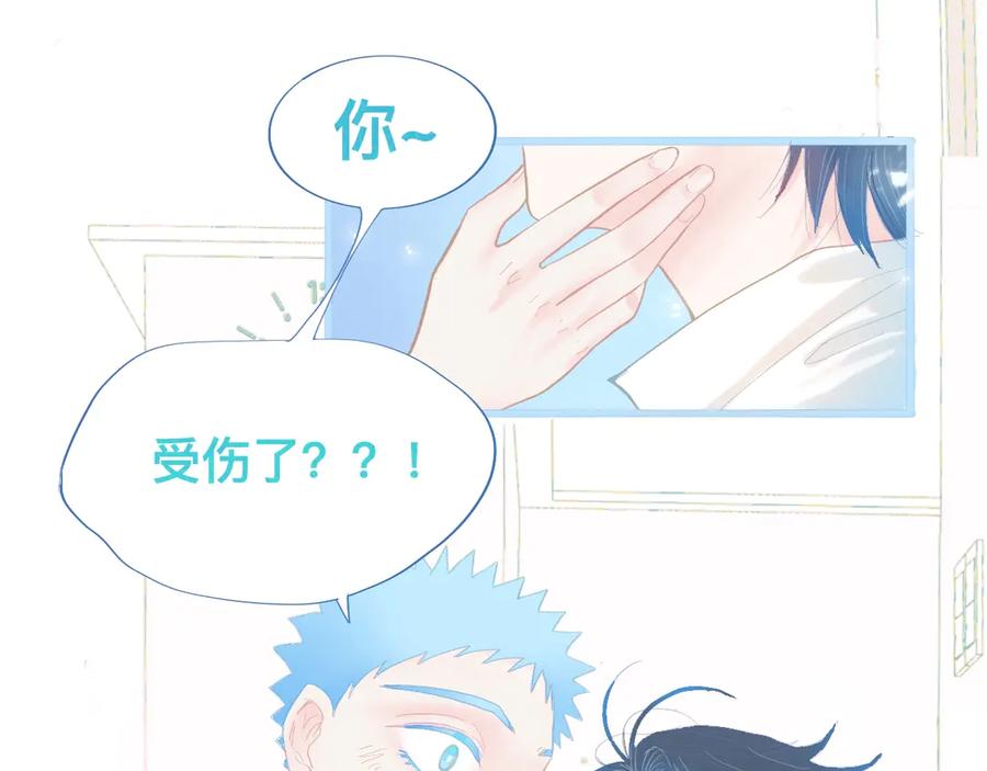 《黑道大哥的怪物打手》无法冷静 第6页
