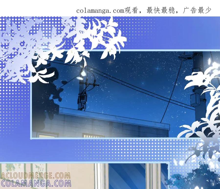 《黑道大哥的怪物打手》无法冷静 第1页