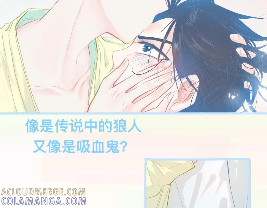 《黑道大哥的怪物打手》无法冷静 第17页