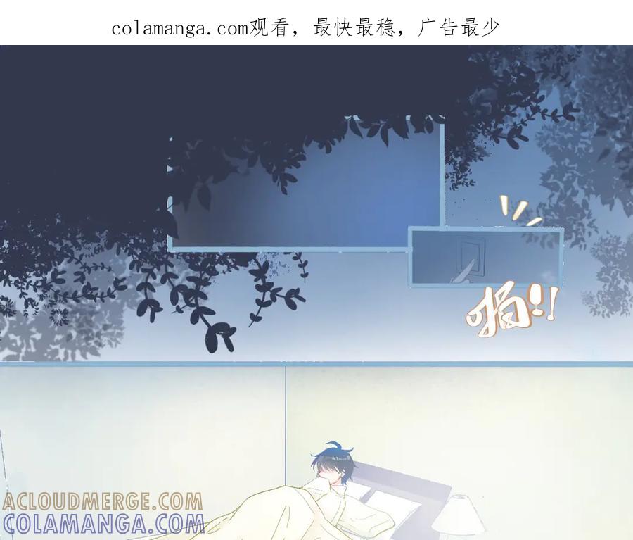 《黑道大哥的怪物打手》快去睡 第1页