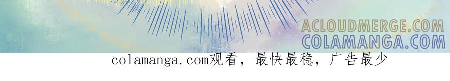《黑道大哥的怪物打手》快去睡 第25页