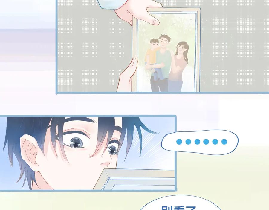 《黑道大哥的怪物打手》快去睡 第10页