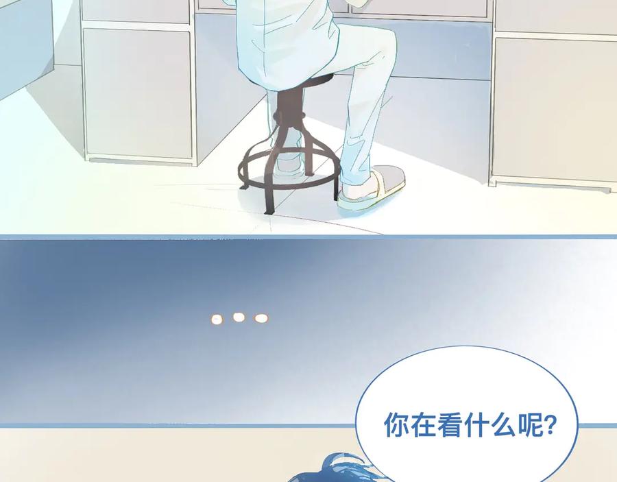 《黑道大哥的怪物打手》快去睡 第8页