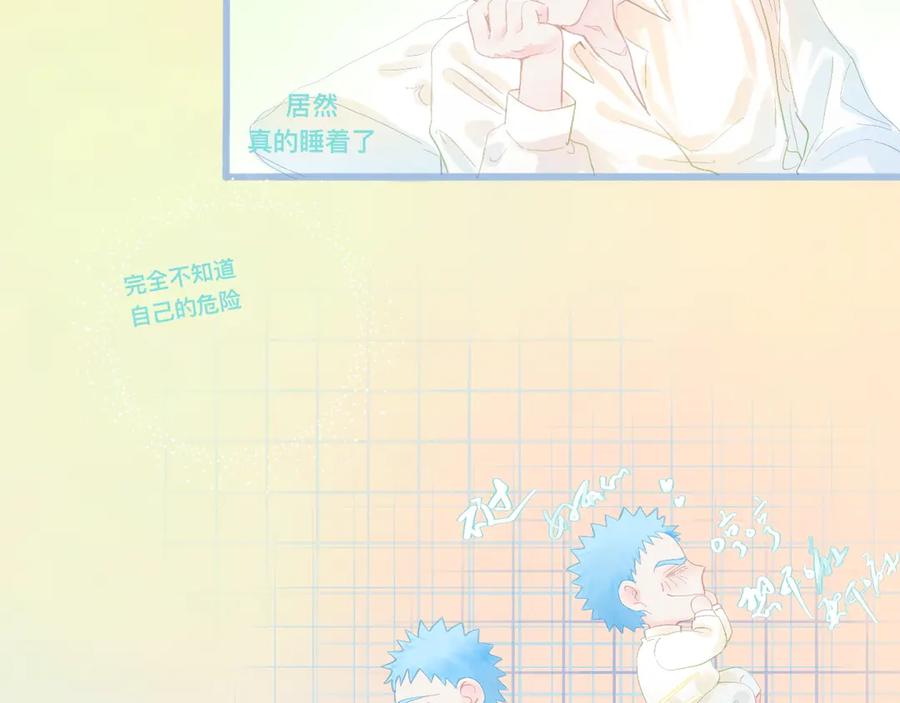 《黑道大哥的怪物打手》睡不着 第20页