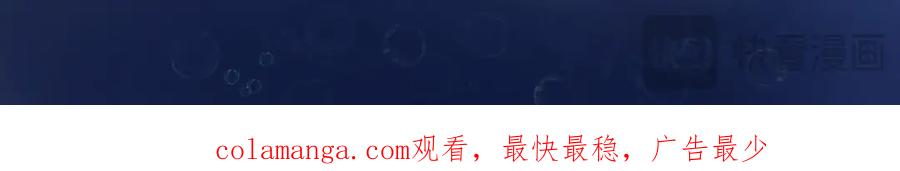 《黑道大哥的怪物打手》睡不着 第26页