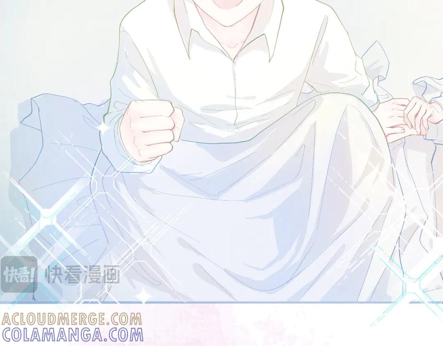 《黑道大哥的怪物打手》奇怪的梦 第27页