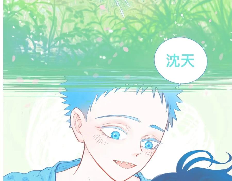 《黑道大哥的怪物打手》奇怪的梦 第20页