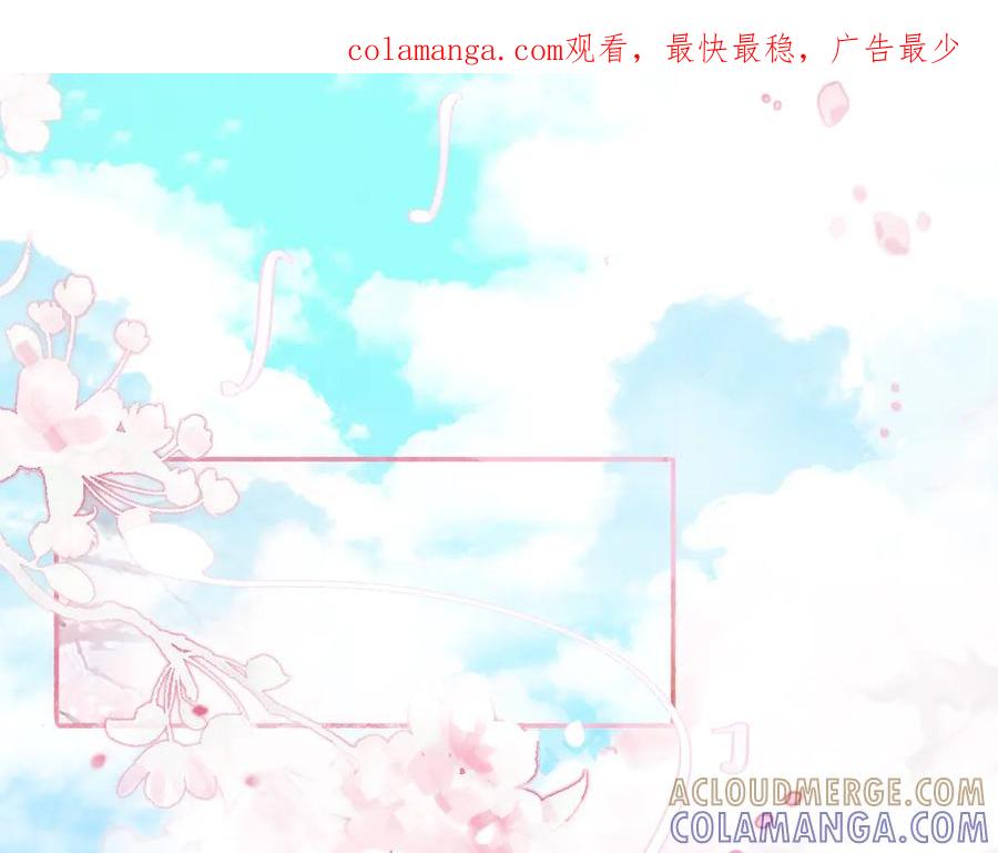 《黑道大哥的怪物打手》奇怪的梦 第1页