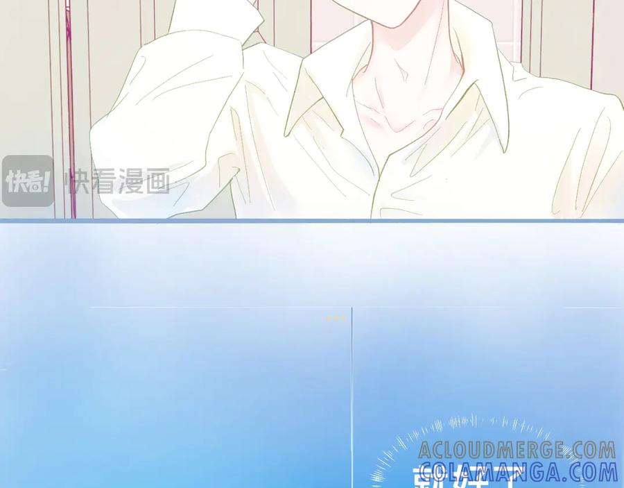 《黑道大哥的怪物打手》奇怪的梦 第37页