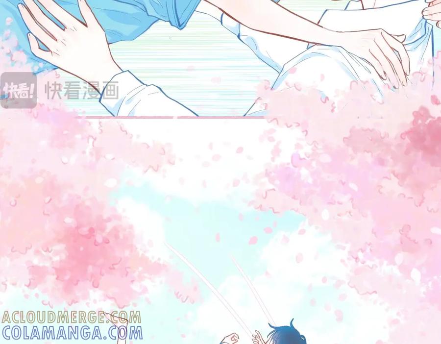 《黑道大哥的怪物打手》奇怪的梦 第15页