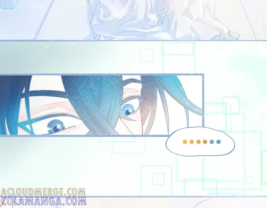 《黑道大哥的怪物打手》奇怪的梦 第31页