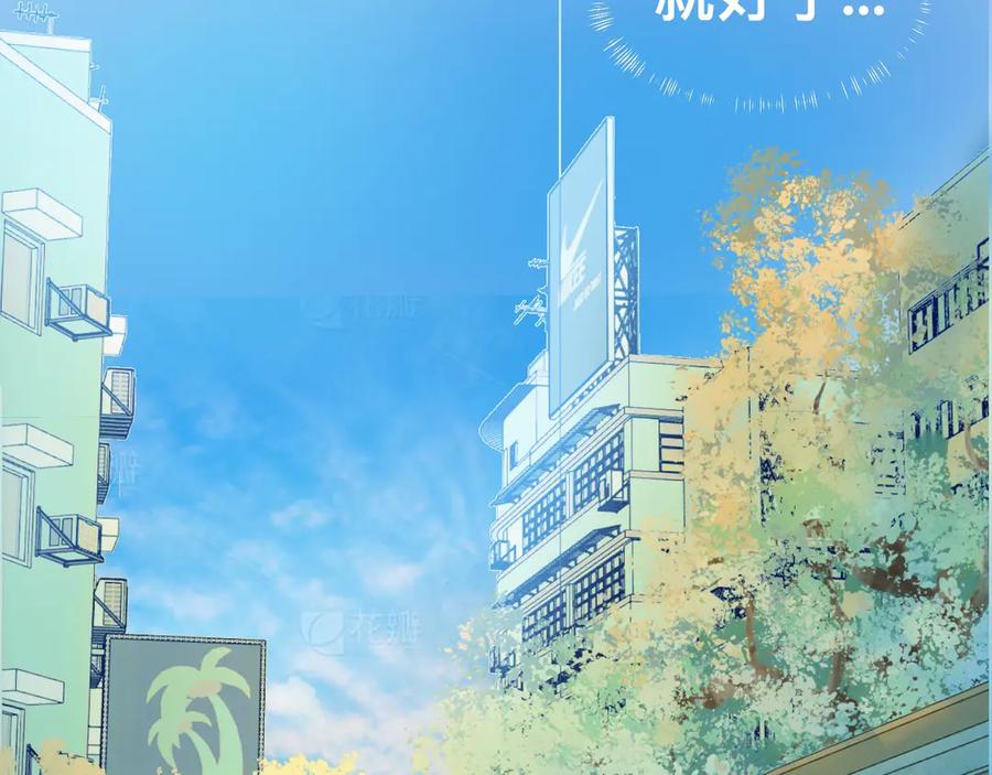 《黑道大哥的怪物打手》奇怪的梦 第38页
