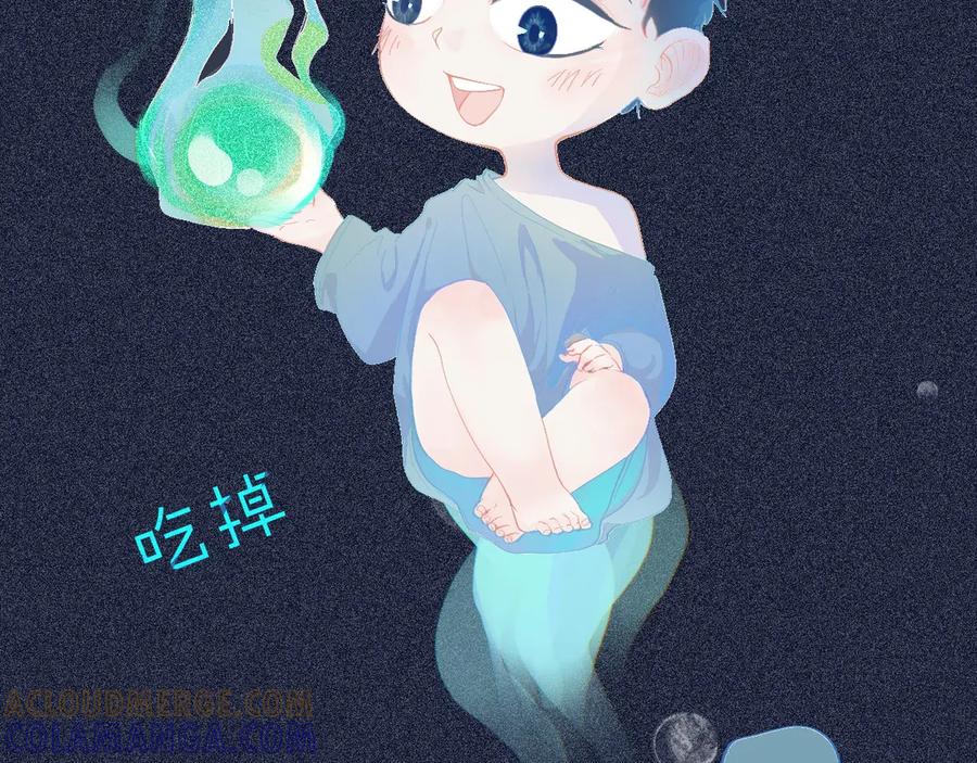《黑道大哥的怪物打手》快乐的日子 第7页