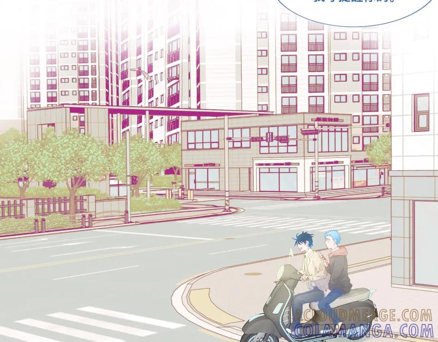 《黑道大哥的怪物打手》快乐的日子 第23页