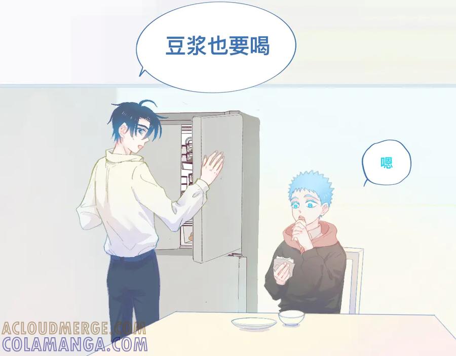 《黑道大哥的怪物打手》快乐的日子 第15页