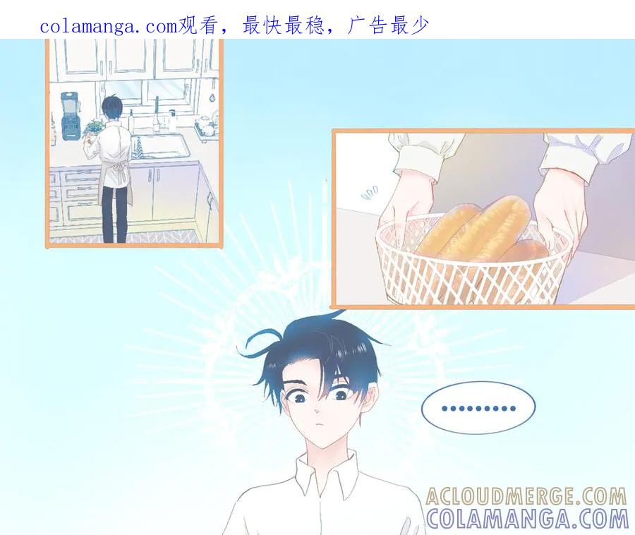 《黑道大哥的怪物打手》快乐的日子 第1页