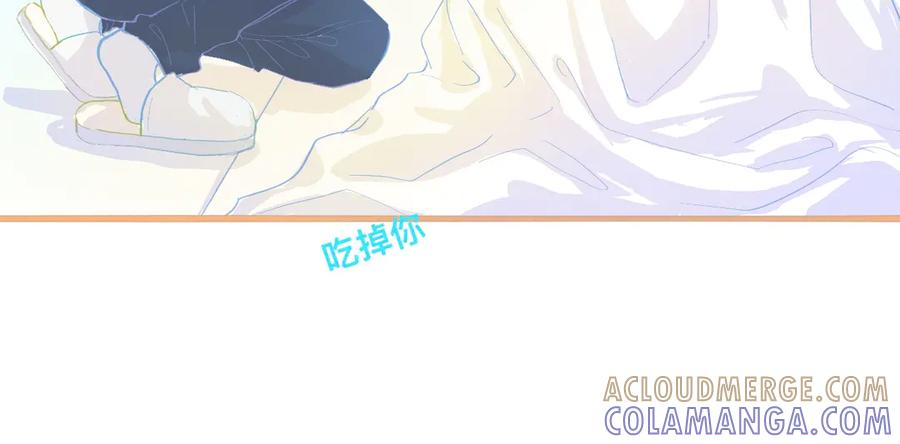 《黑道大哥的怪物打手》快乐的日子 第13页