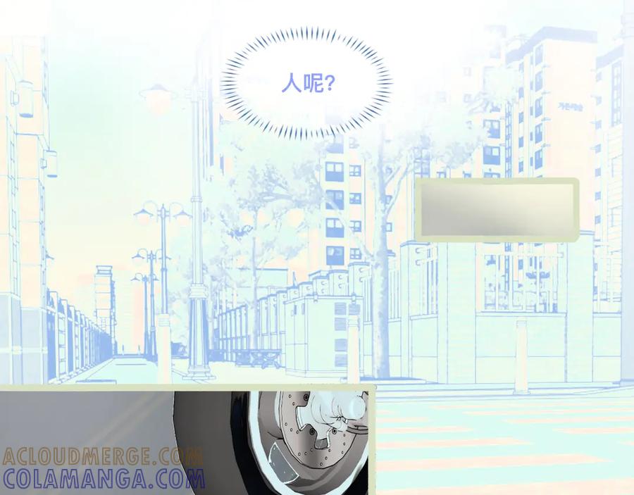 《黑道大哥的怪物打手》上学路上 第15页