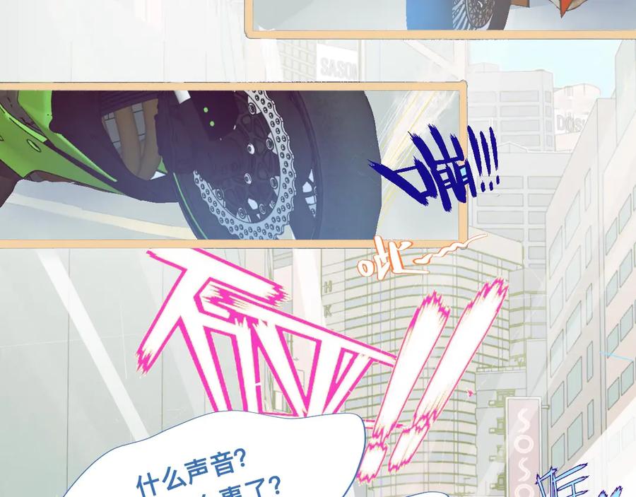 《黑道大哥的怪物打手》没有迟到 第6页