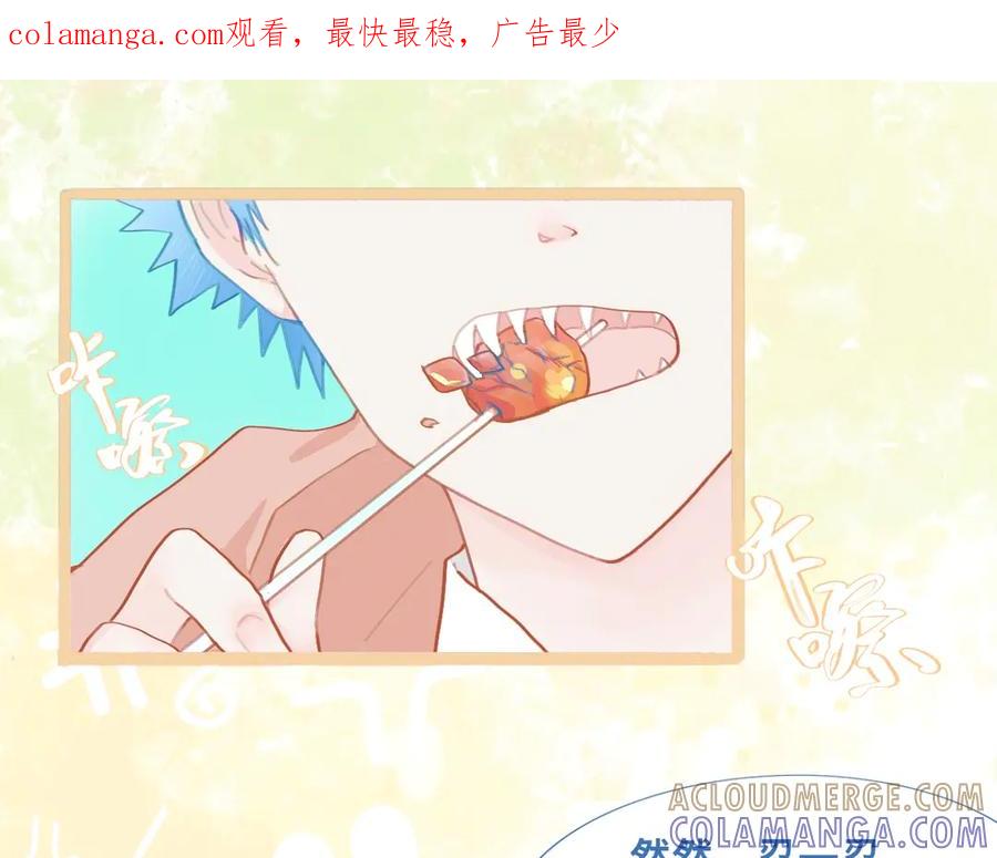 《黑道大哥的怪物打手》没有迟到 第1页