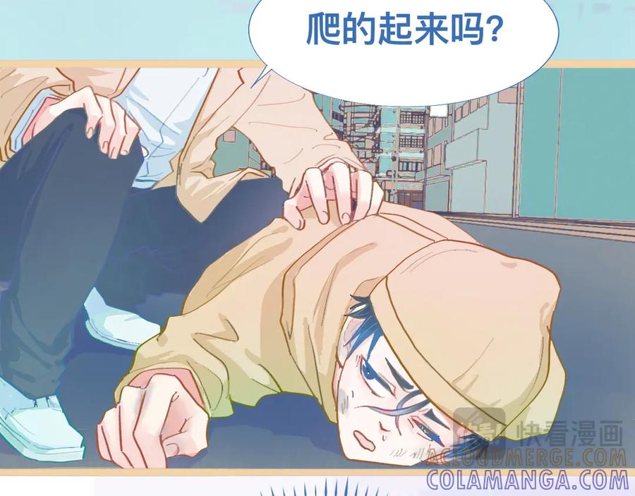 《黑道大哥的怪物打手》没有迟到 第11页