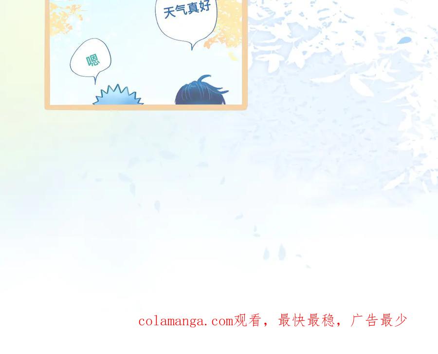 《黑道大哥的怪物打手》没有迟到 第24页