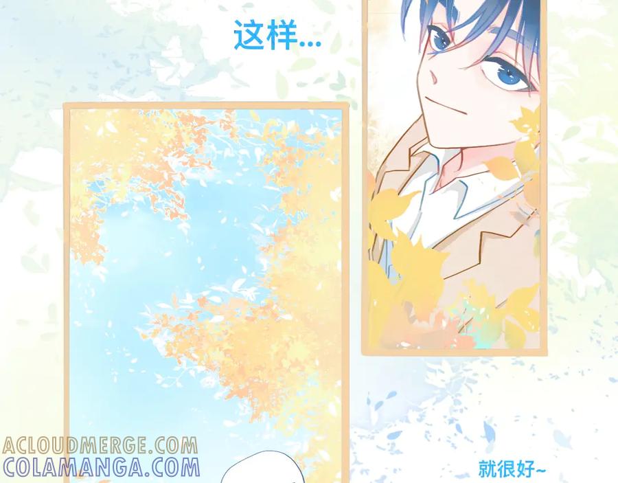 《黑道大哥的怪物打手》没有迟到 第23页